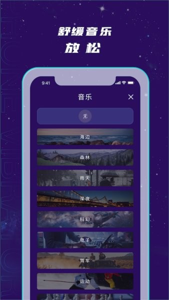 小机动手机版截图4