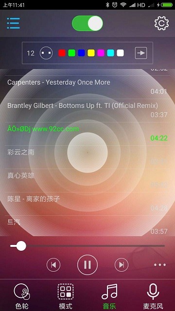 bledim2模块截图2
