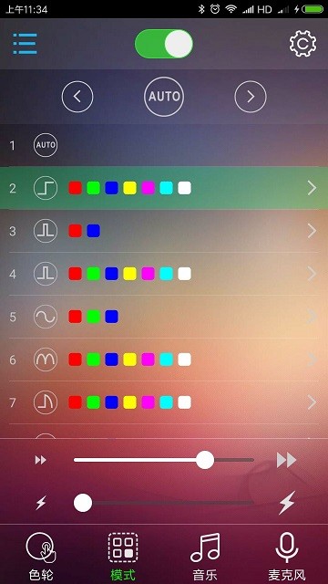 bledim2模块截图4