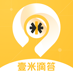 壹米滴答壹网通2.0