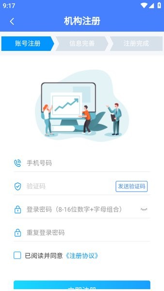 智慧辽东湾app下载安卓版