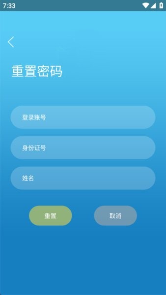 晋能控股装备制造集团员工学习成长平台截图2