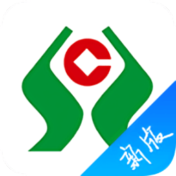河北省农村信用社app官方