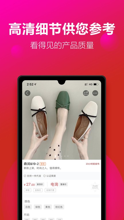 开山网app官方截图3