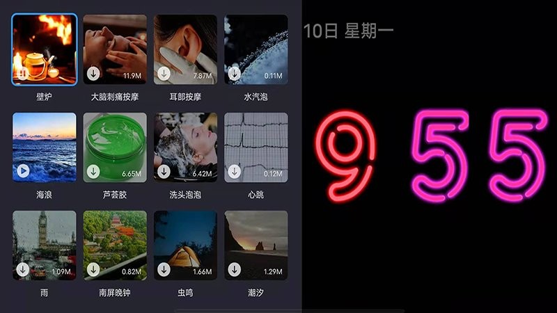 flipclock翻页时钟汉化版截图2