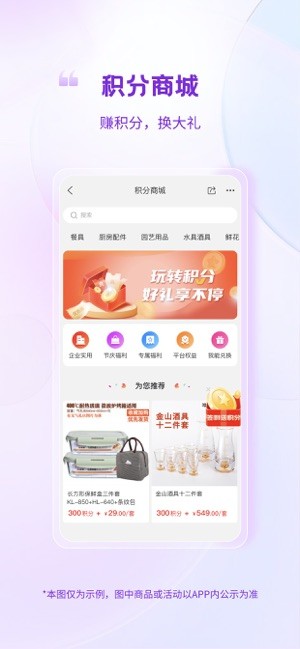 纸多多废品回收截图2