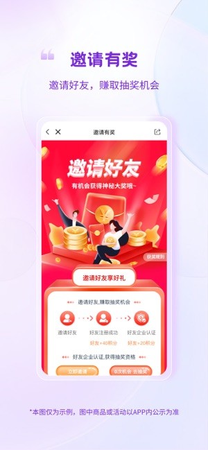 纸多多废品回收截图3