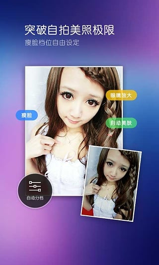 百度相机app截图1