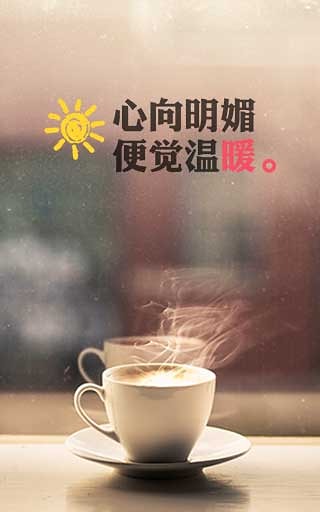 百度相机app截图2