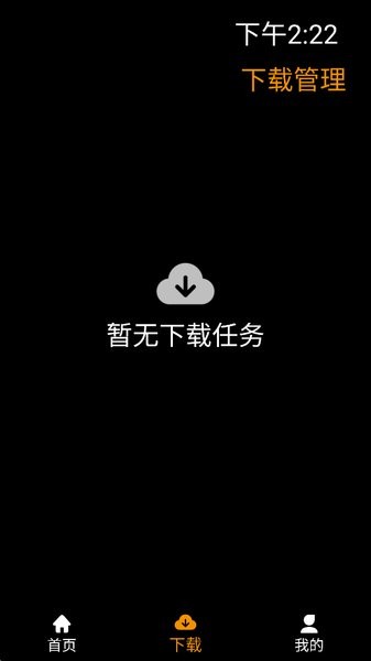 应用荟手表市场APP截图2