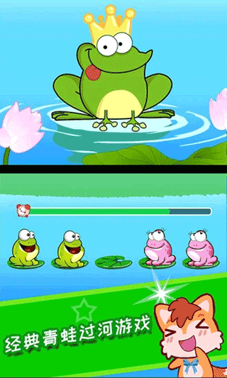 儿童脑力游戏app最新版截图2