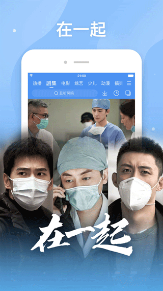 百搜影视大全app(原百度影视大全)截图1