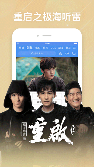 百搜影视大全app(原百度影视大全)截图2