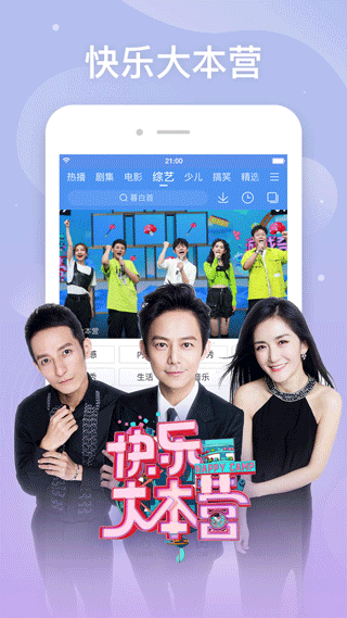 百搜影视大全app(原百度影视大全)截图3