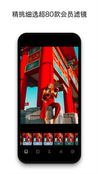 Instasize修图神器截图2