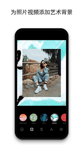 Instasize修图神器截图3