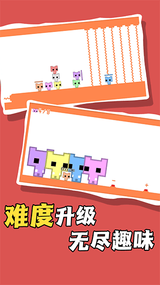 脑洞作死大冒险游戏截图1