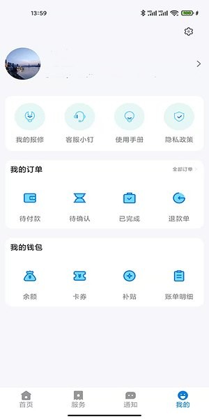 汇优校钉app截图3