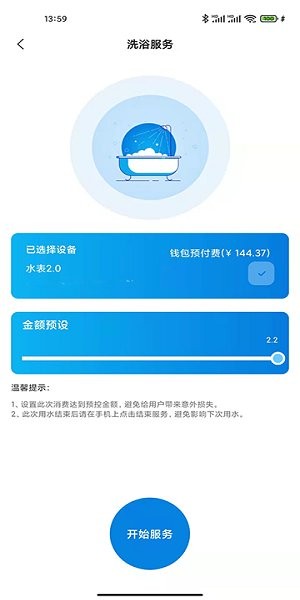 汇优校钉app截图4