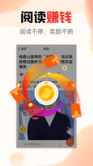文旅看点app截图1