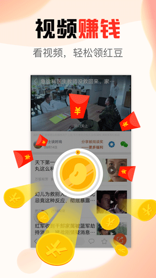 文旅看点app截图3