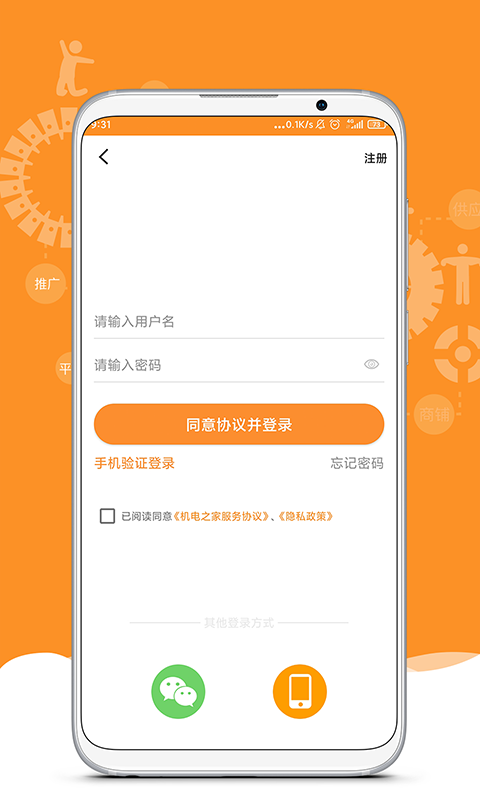 机电之家网截图2