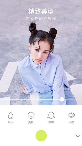 万能相机app截图2