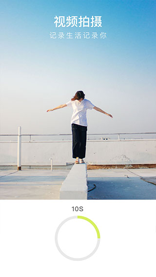 万能相机app截图4