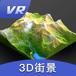 三维地图发现软件