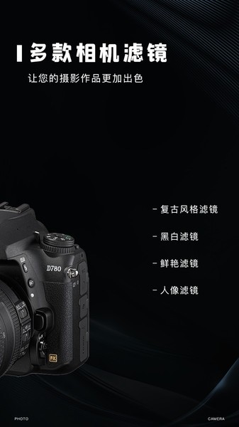 image connect mobile最新版截图2