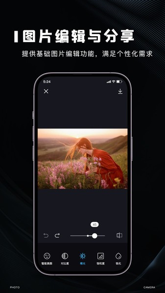 image connect mobile最新版截图3