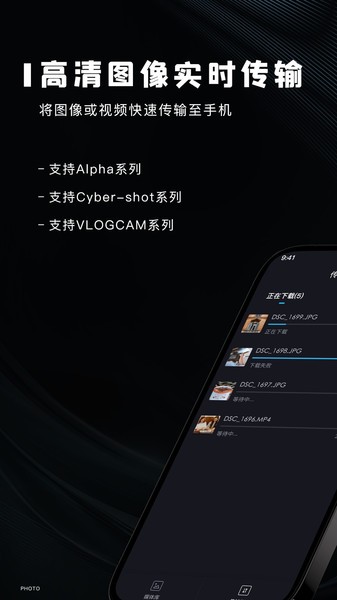 image connect mobile最新版截图4
