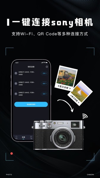 image connect mobile最新版截图5