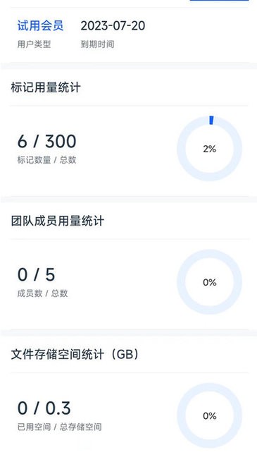 钉图易地图截图4