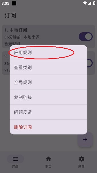 GKD app下载