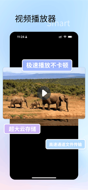 速特生活浏览器截图3
