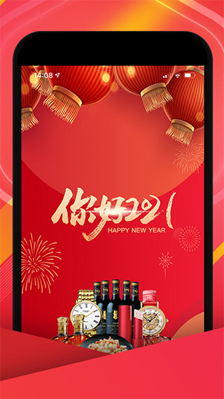 中视购物app官方截图1