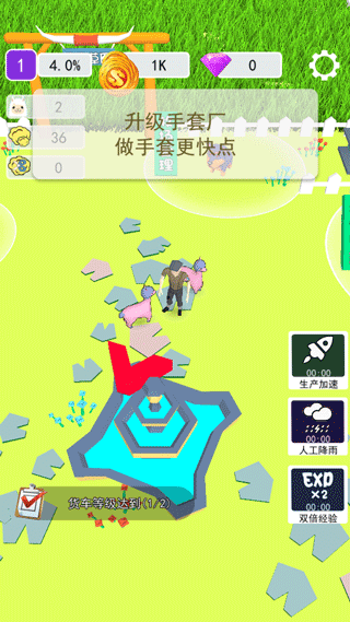 小羊大牧场游戏截图3