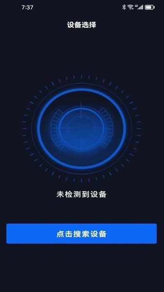 芝华仕智能管家app截图2