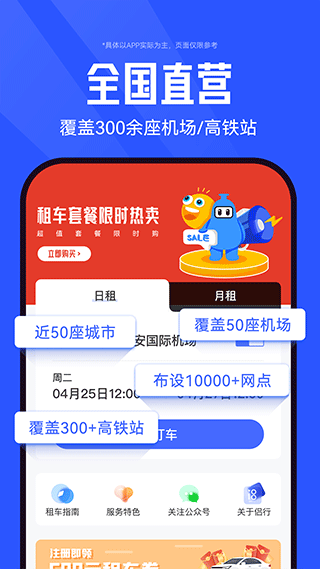 侣行车生活官方版截图2