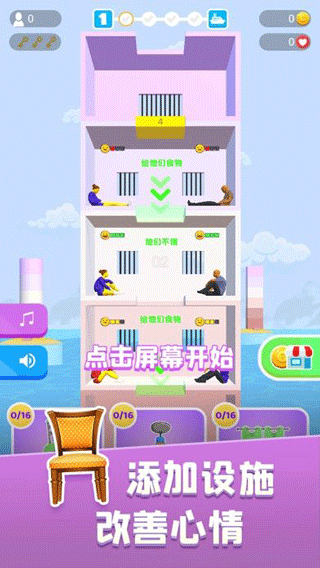 饥饿控制台最新版本截图5