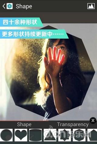 instashape安卓版截图3