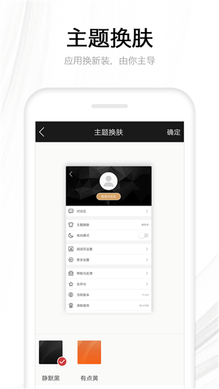 快读全本小说安卓版截图3