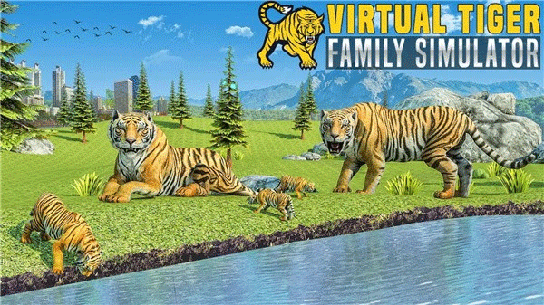 老虎家族生存模拟器Tiger Family Simulator截图4
