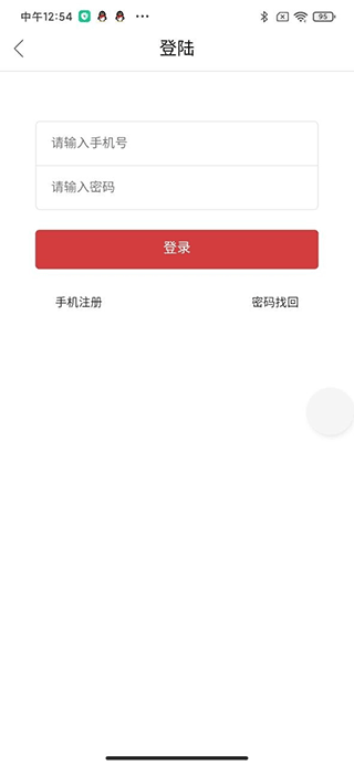 微头条app官方版截图2