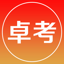 卓考网校官方版