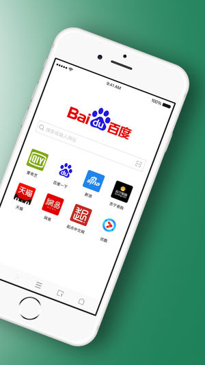 壁虎浏览器手机版截图4