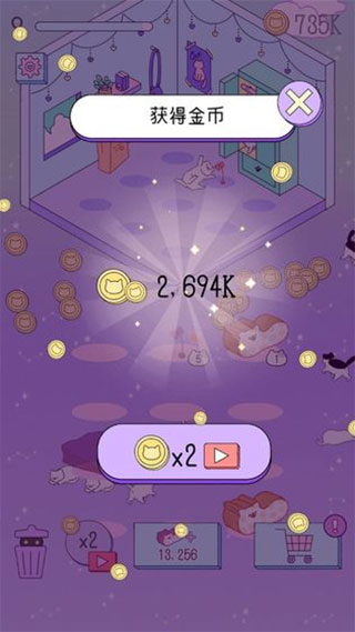 喵喵合成屋手机版截图3