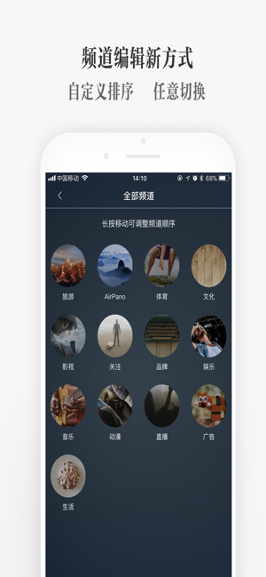 utovr免费软件(全景视频播放器)截图4