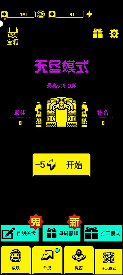 我要吃金豆原版游戏截图3